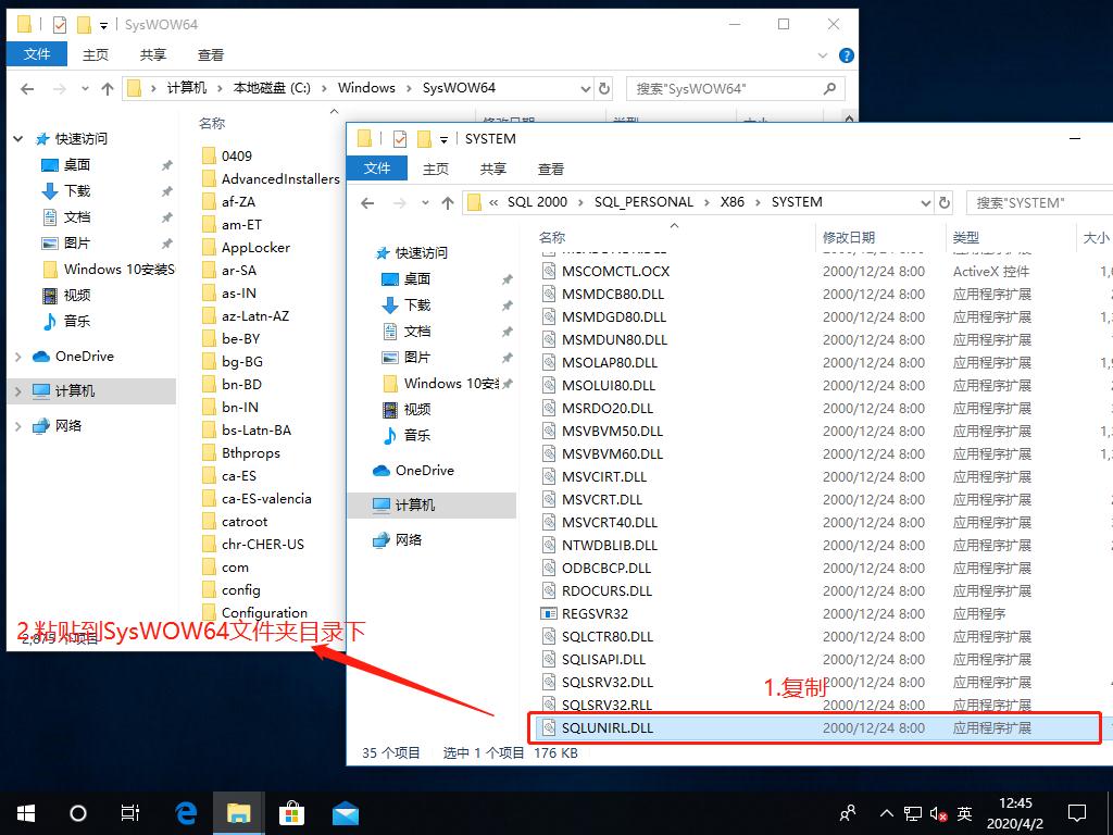 收藏win11,mssqlserver2000怎么安装