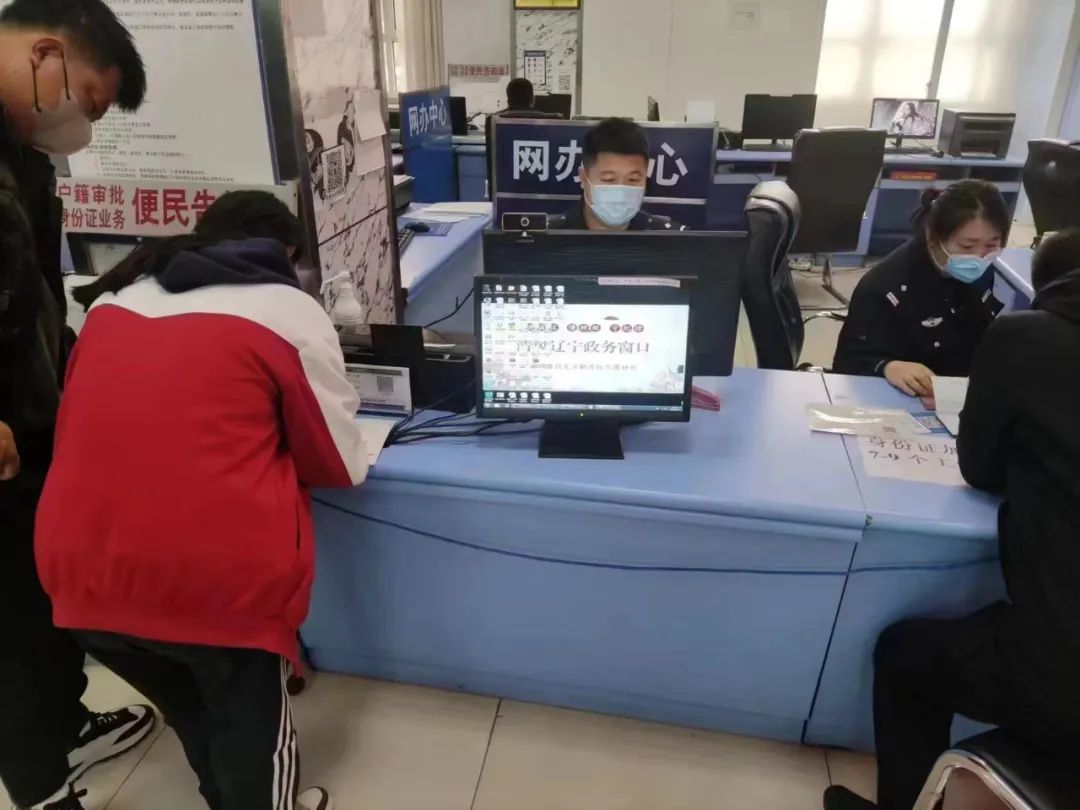 山东辽宁可以首次跨省办理身份证,辽宁户口迁移跨省通办