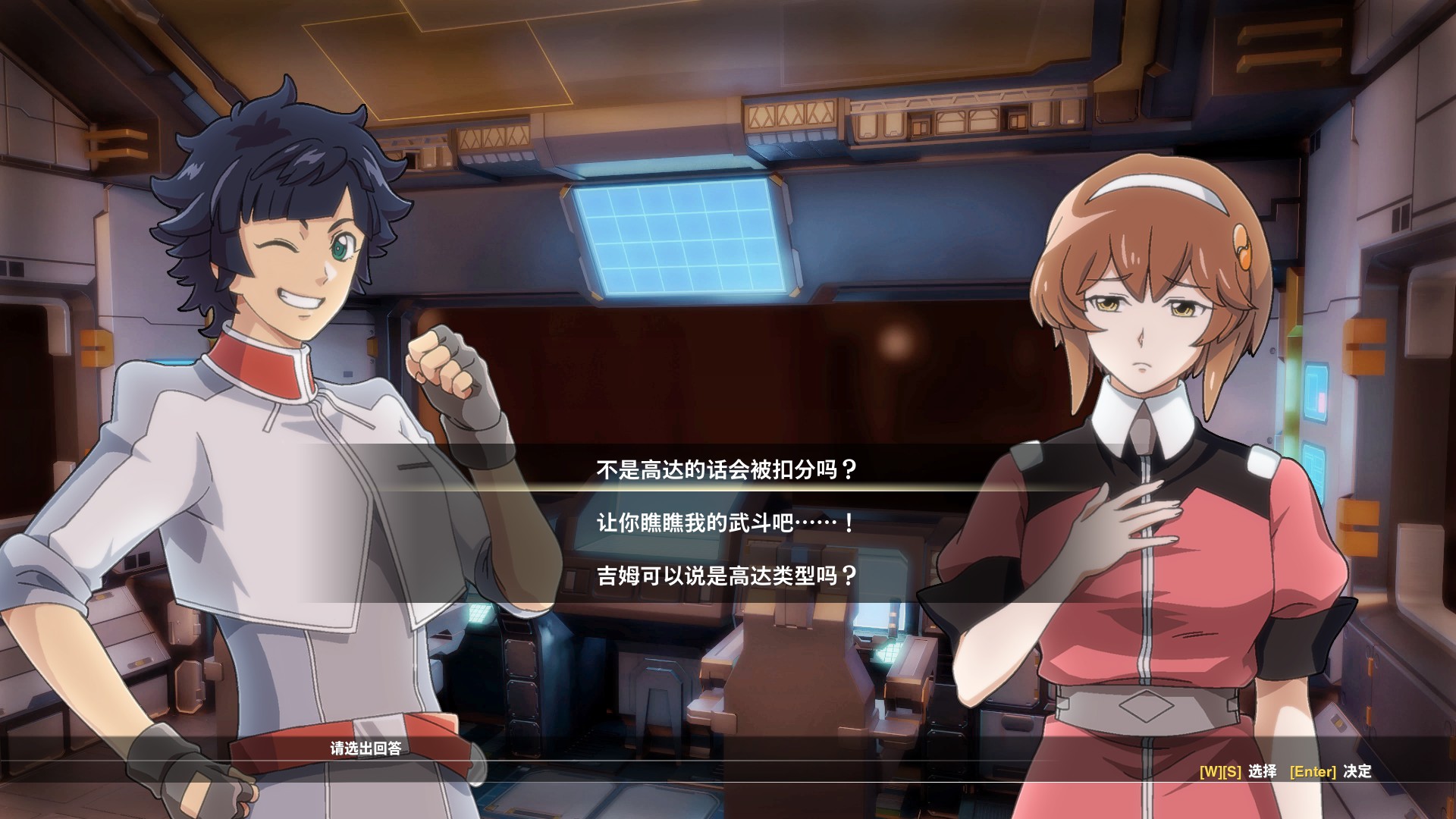 sd高达激斗同盟的全能机推荐,激斗同盟凤凰高达评测