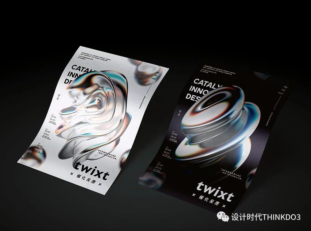 2021包装红点设计奖,2016德国红点最佳设计奖获奖作品