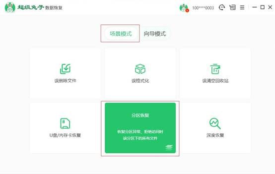 误删电脑磁盘数据怎么恢复,电脑磁盘误删怎么免费恢复