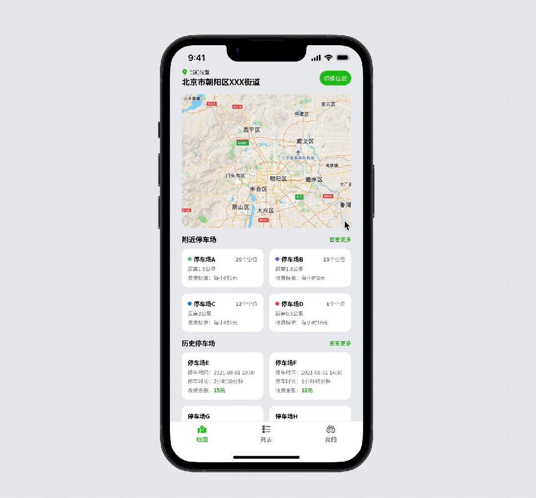 如何使用ai做app设计,我们用ai怎么做图