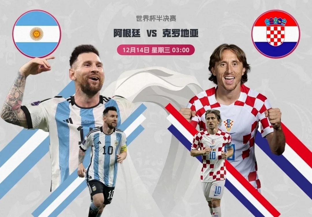 点球大战前五轮2:0领先,两场点球