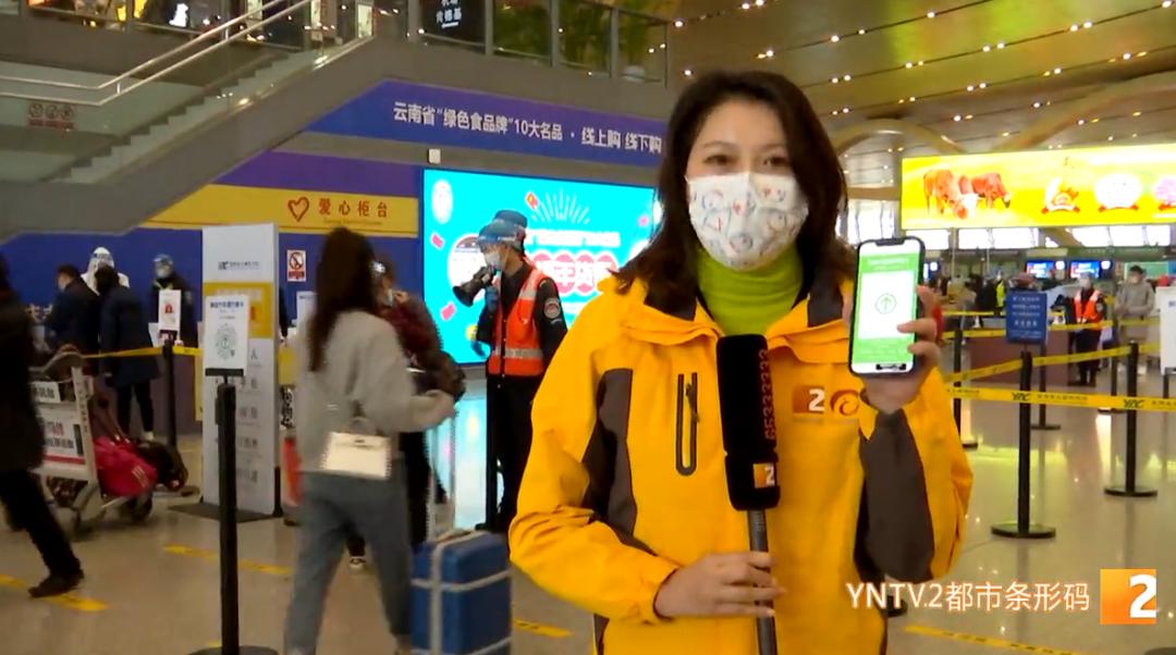 昆明带星号行程码出行受影响吗,昆明行程码带星号是否能入住酒店