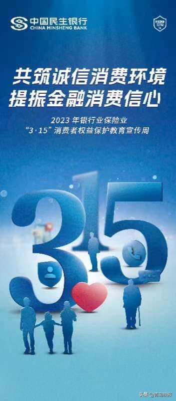 以案说险违规销售非保险金融产品,以案说险网络诈骗