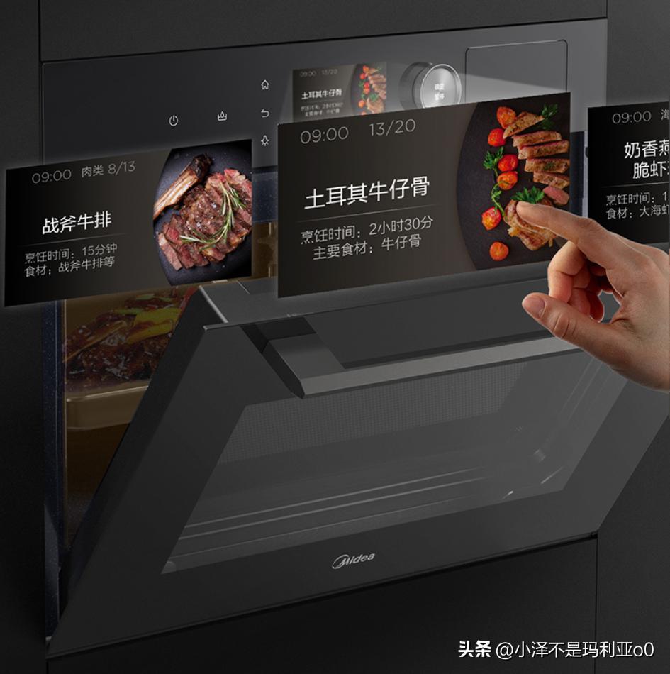 双十一微蒸烤炸一体机推荐,双十一微蒸烤一体机