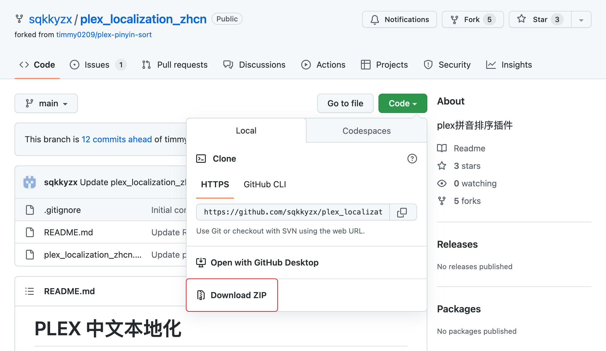 plex用法,plex设置中文