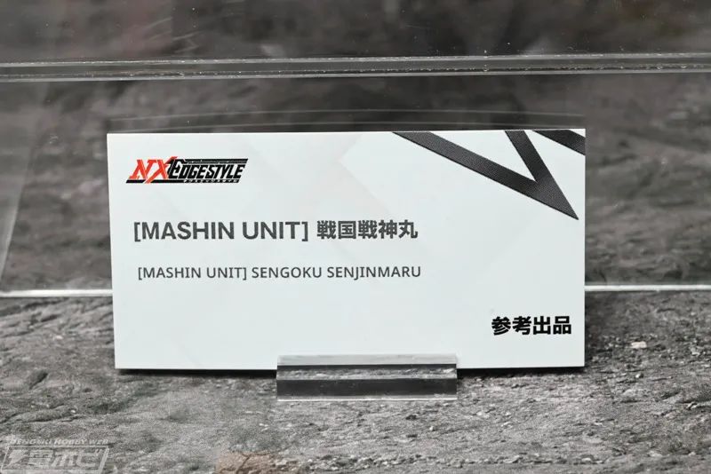 mb龙王丸评测,mb龙神丸soul魔神英雄传