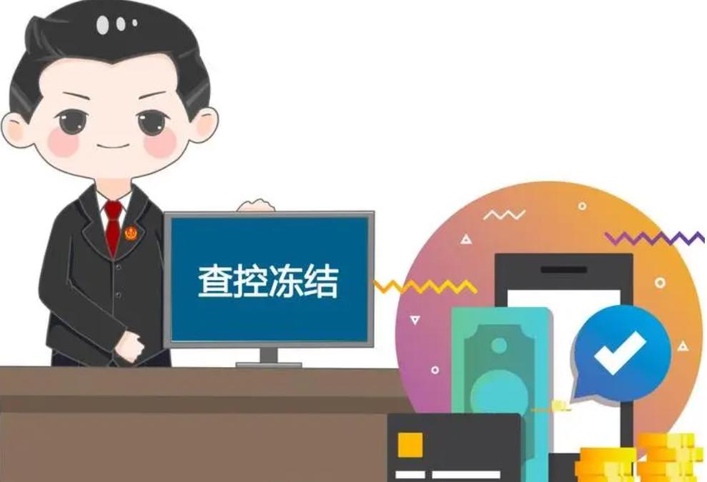 法律科普：错把5万元打进别人的冻结账户，钱能要回来吗？