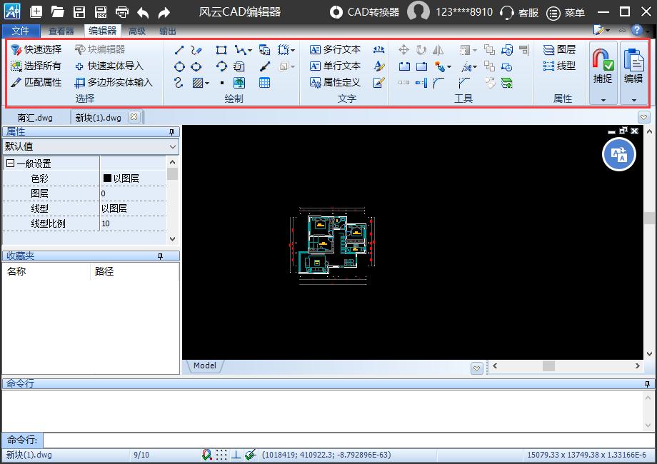 cad迷你画图怎么把背景变成白色,cad迷你画图找不到自己的图了