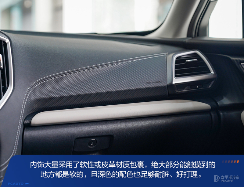 此地无垠第1次试驾斯巴鲁森林人,沉浸式体验15款斯巴鲁森林人