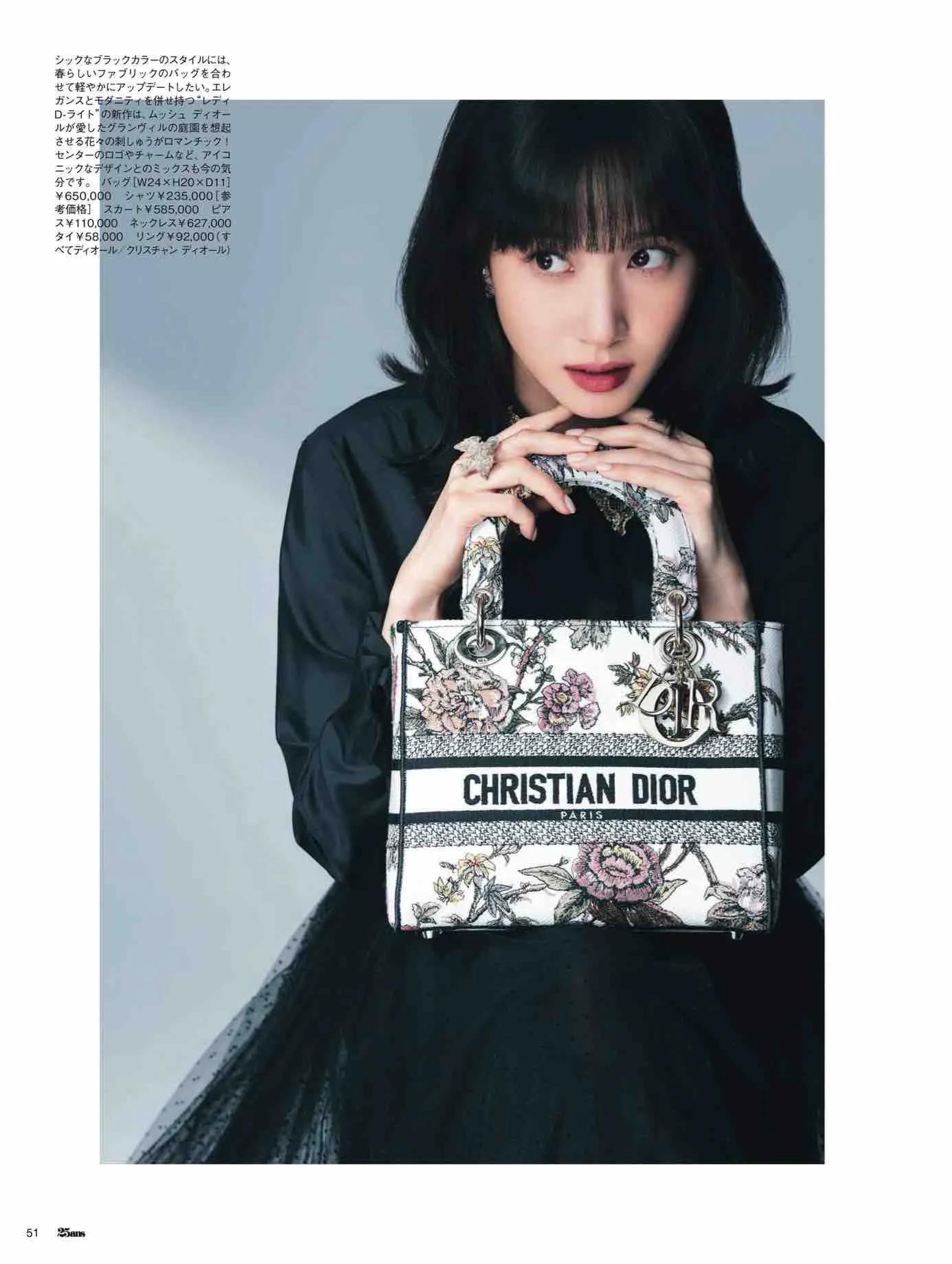 日本时尚杂志12月,25ans杂志