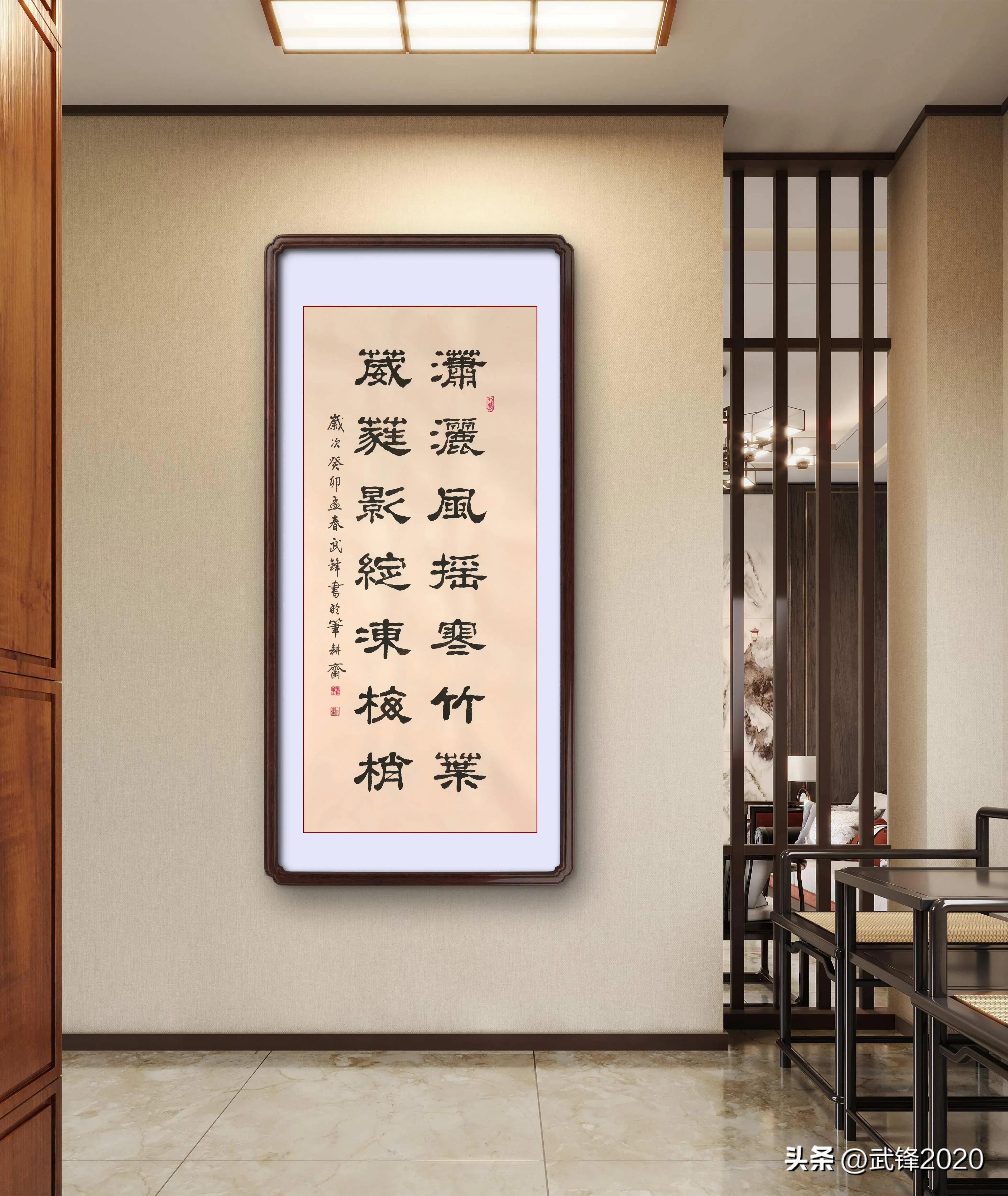 隶书新作每日一品第1174期,隶书新作每日一品第1173期