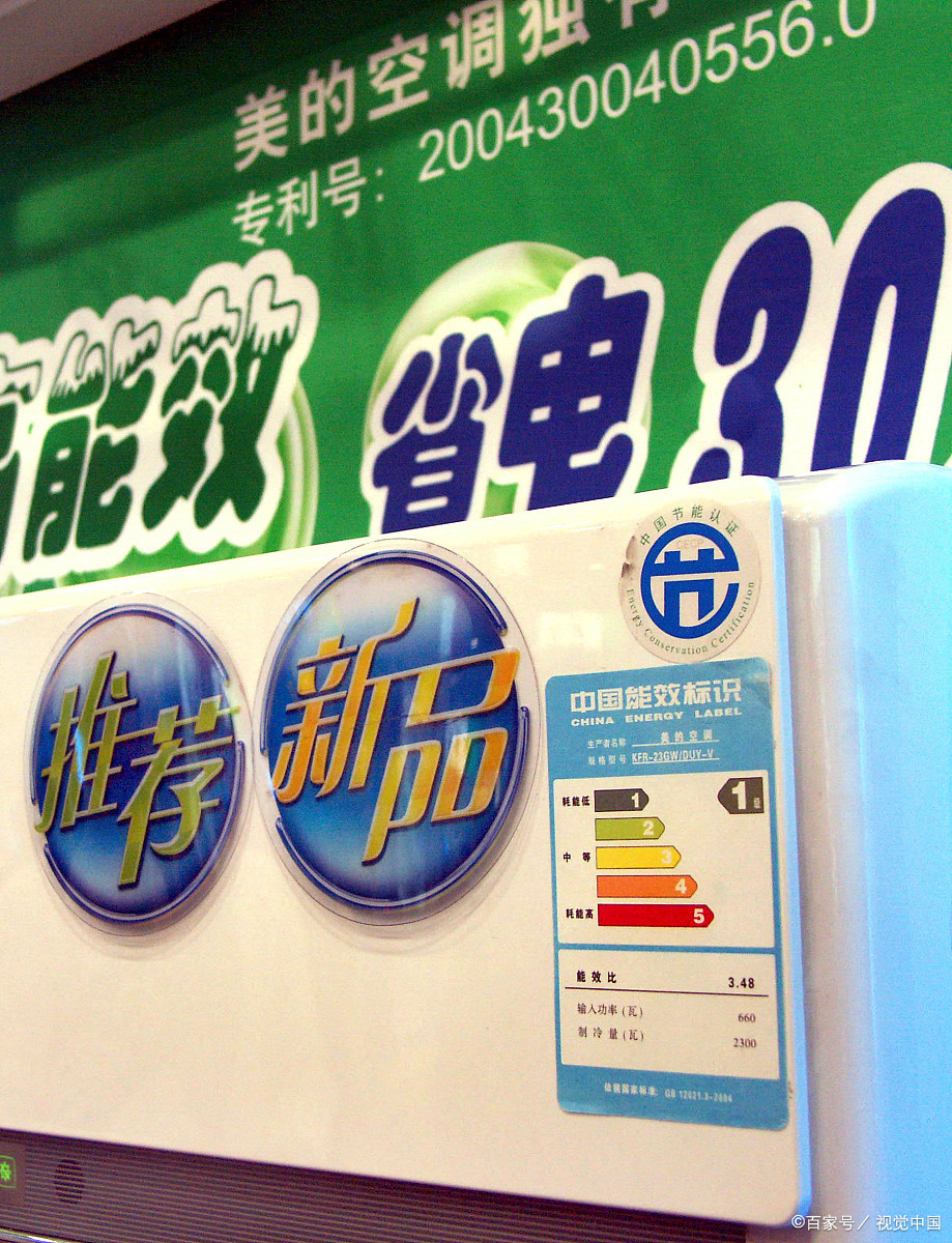 空调能耗低和能耗高相差多少,空调能耗低跟能耗高有什么区别