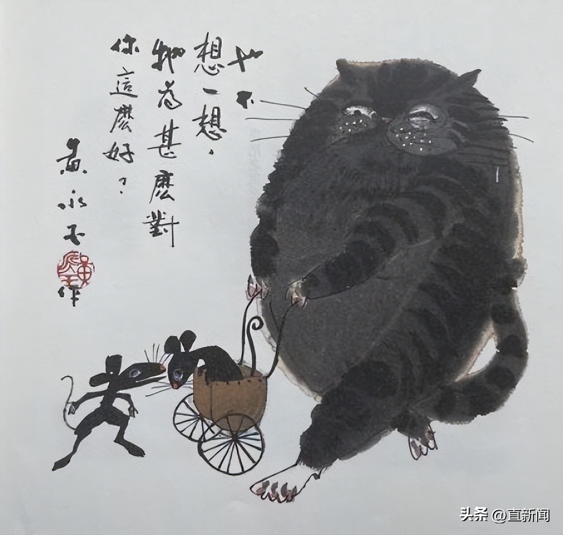 浪荡汉子黄永玉丨一撇一捺