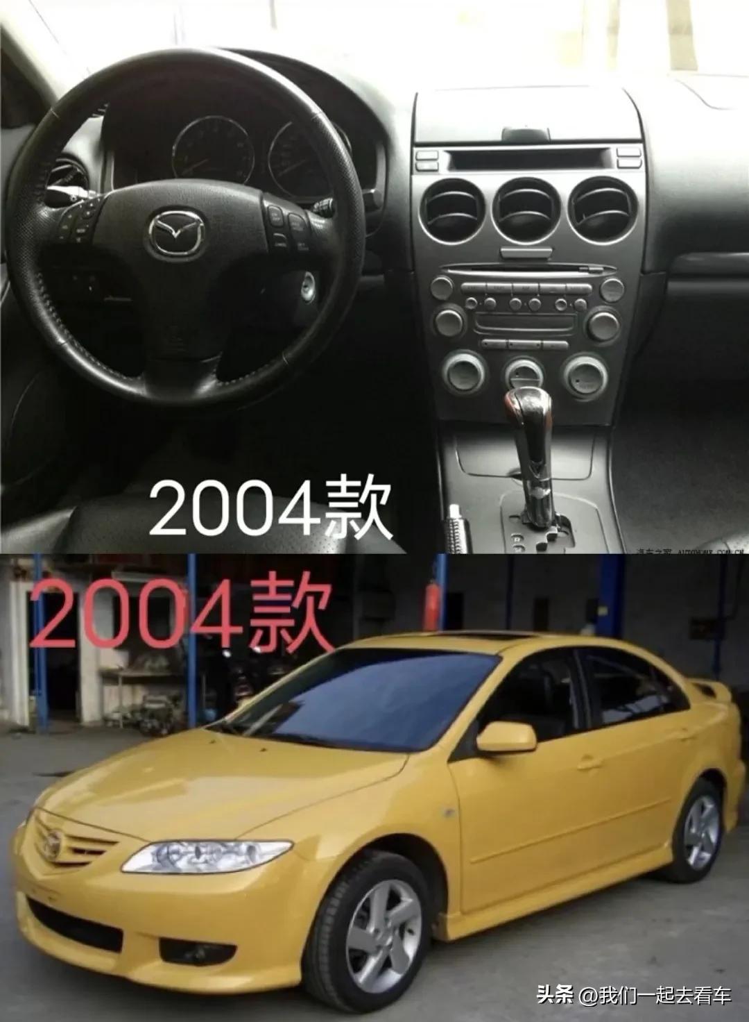 03年马自达6多少钱,03款马自达6变速箱