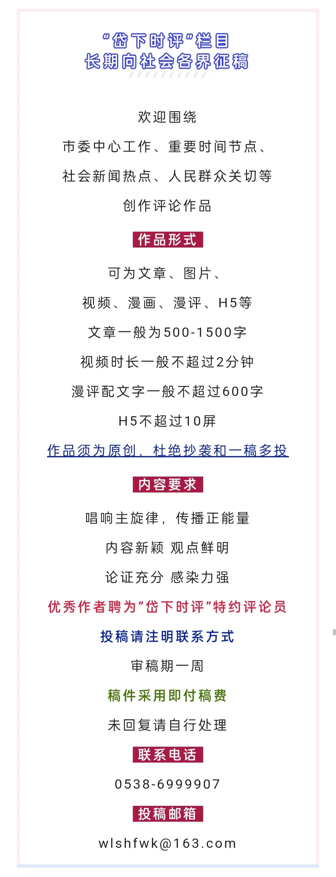 宀变笅,宀变笅鏃惰瘎