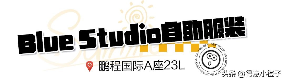 在这4家无人值守的店，我发现了武汉社恐人士的“秘密”