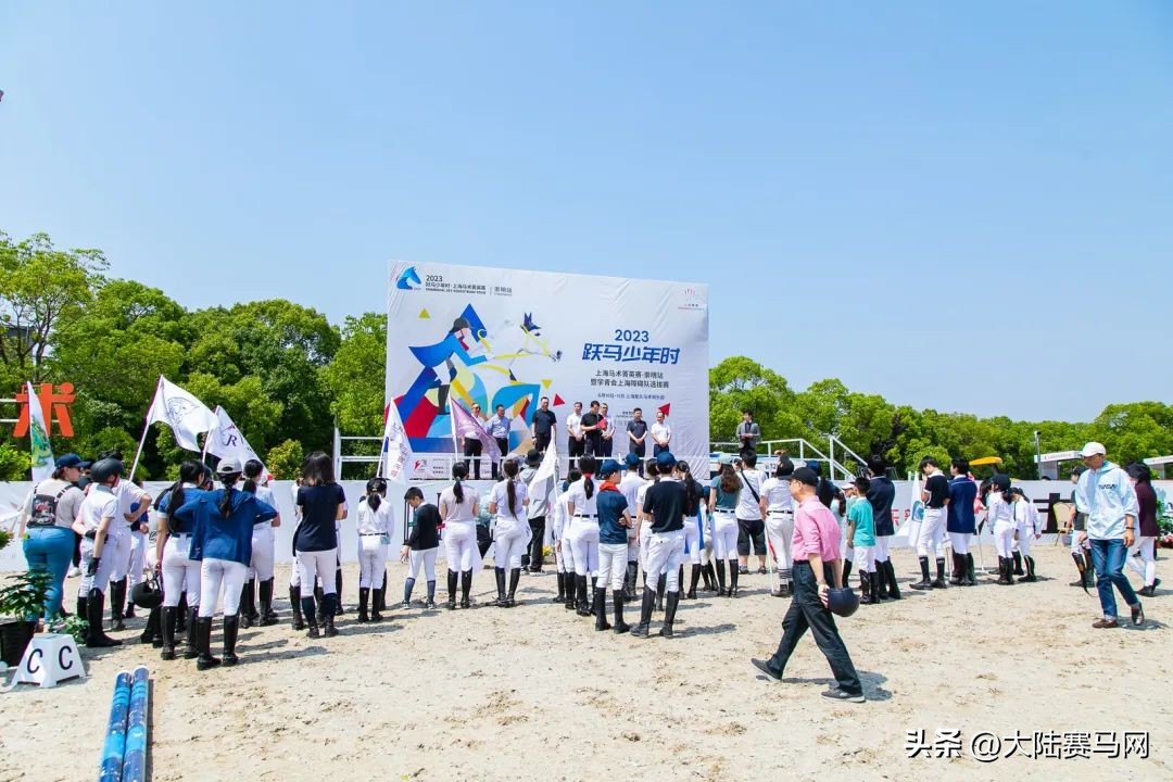 2024上海马术障碍赛,2024马术场地障碍城市系列菁英赛