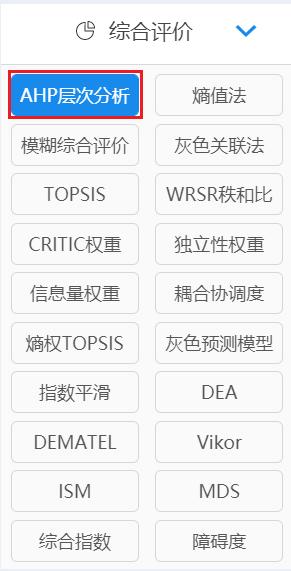 弦长的10种计算技巧,九格计算方式
