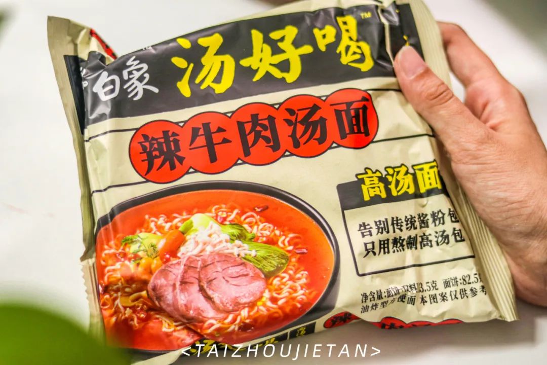 白象方便面是不是全网卖完了,白象方便面卖的不便宜