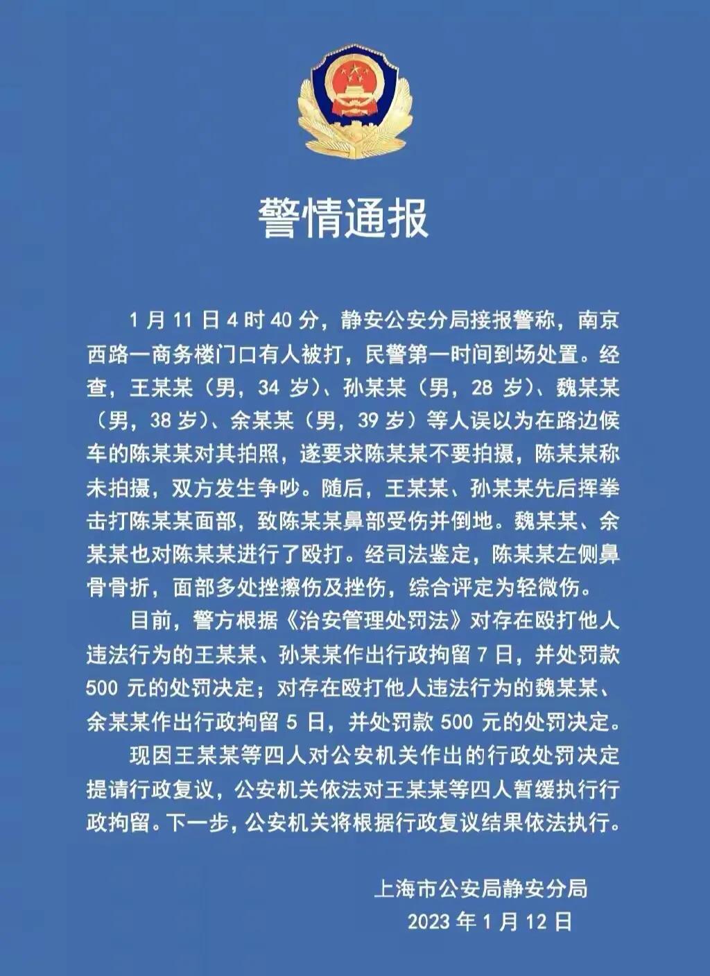 王思聪打人后续视频深度详细解析,王思聪打人事件解读