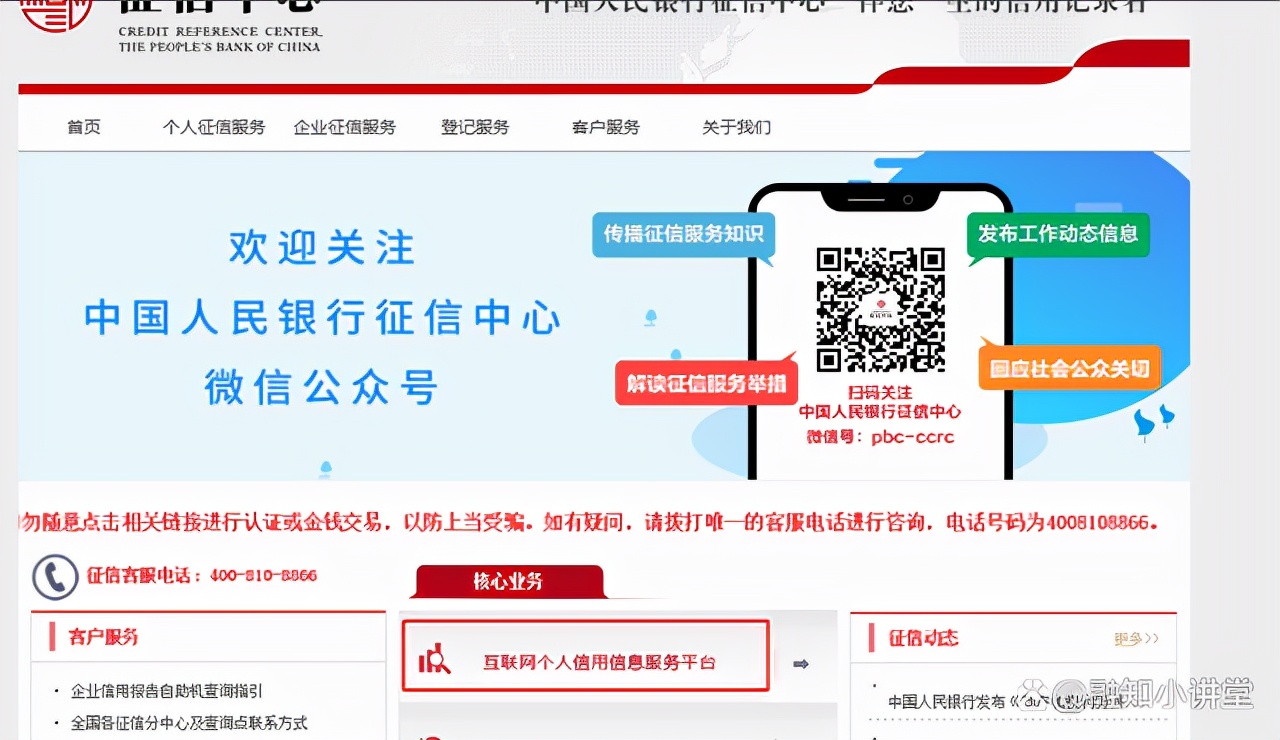 线上查询的征信报告有记录吗,征信报告查询记录贷后管理