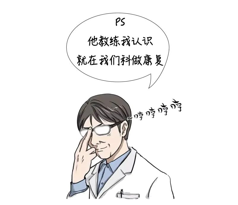 90后送的锦旗医生哭笑不得 (00后送的锦旗给医生)