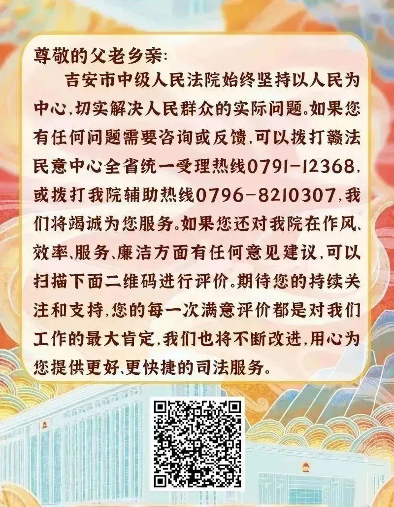 【普法漫画】过年啦，别盲目购物啊~