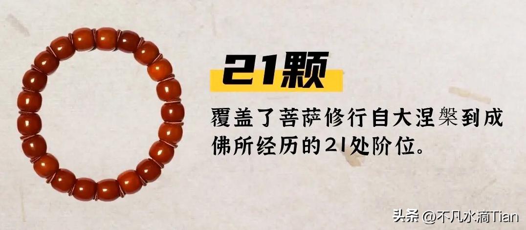 雍和宫香灰琉璃手串代表什么寓意,一串手串多少颗有讲究吗