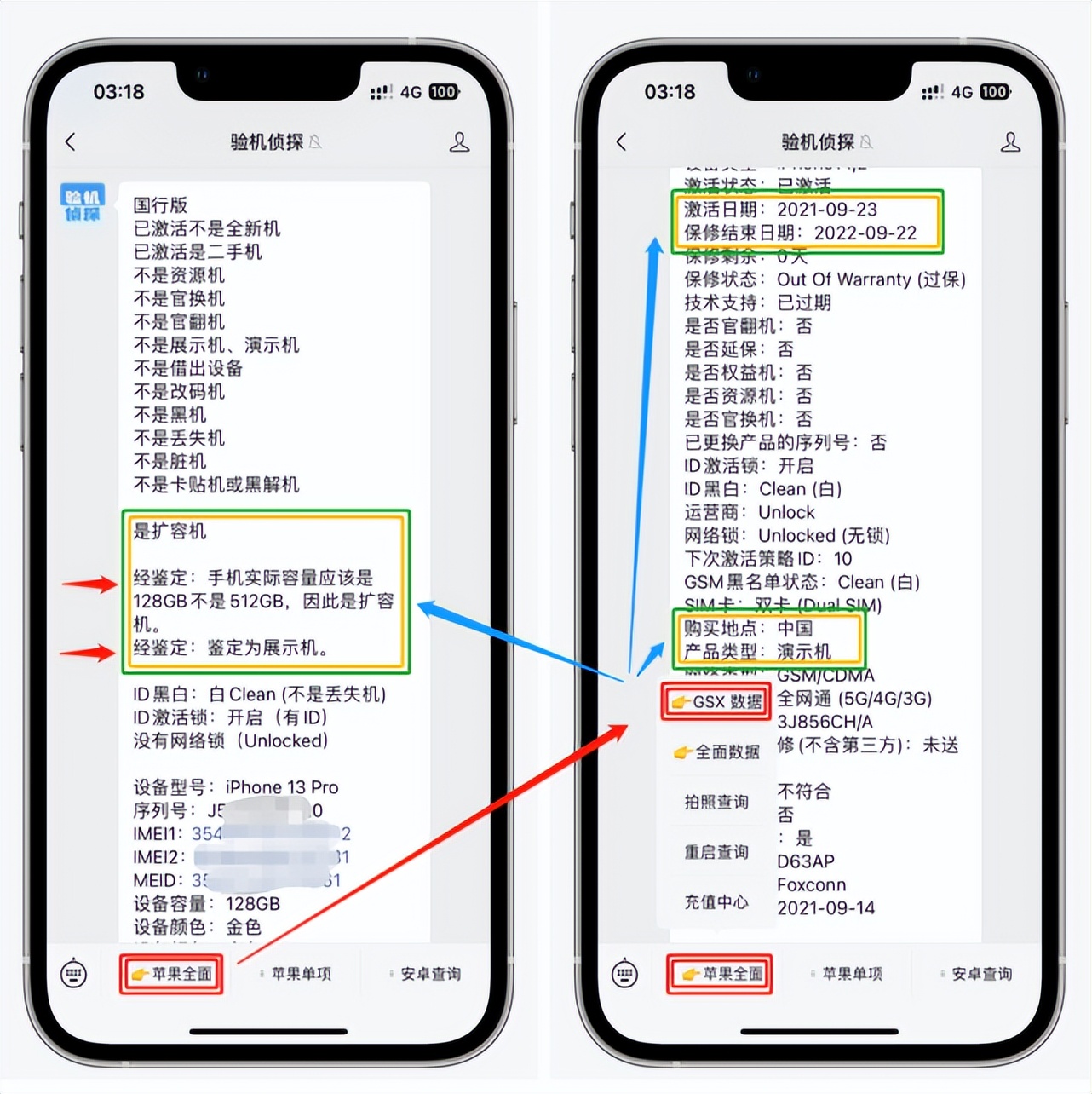 苹果iOS16.2正式版实测：续航再上新高度，再也没有电量焦虑