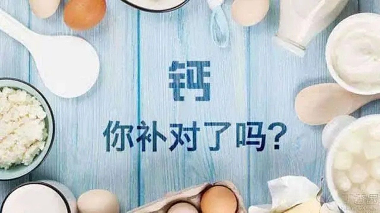 老年人缺钙打什么补钙针,中老年缺钙如何补得快