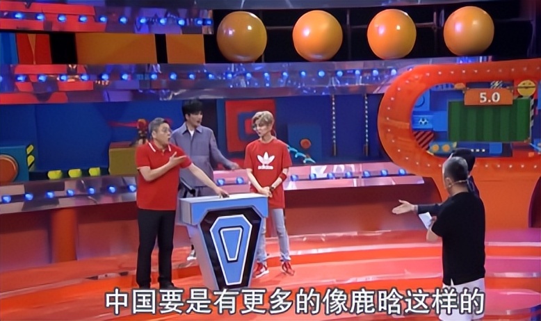 鹿晗阔少,鹿晗谈c罗首秀