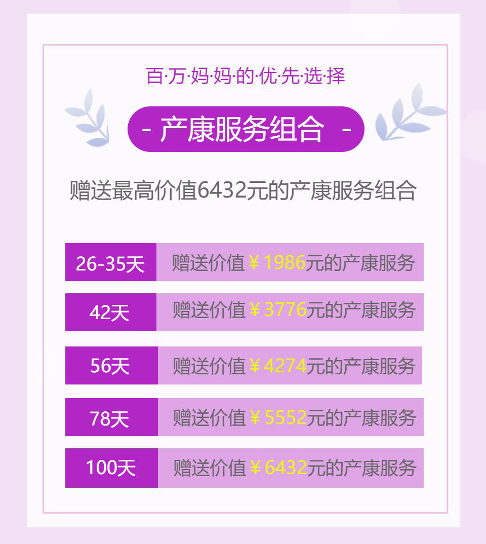 湖北爱婴舒坦,武汉爱婴舒坦母婴培训好不好