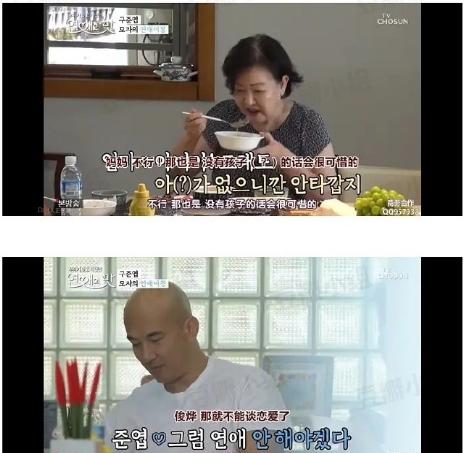 大s结婚韩国热议,大s再婚韩国网友怎么看