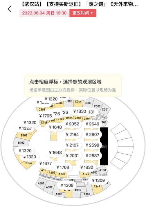 周传雄薛之谦张杰演唱会对比,周传雄张杰薛之谦林俊杰