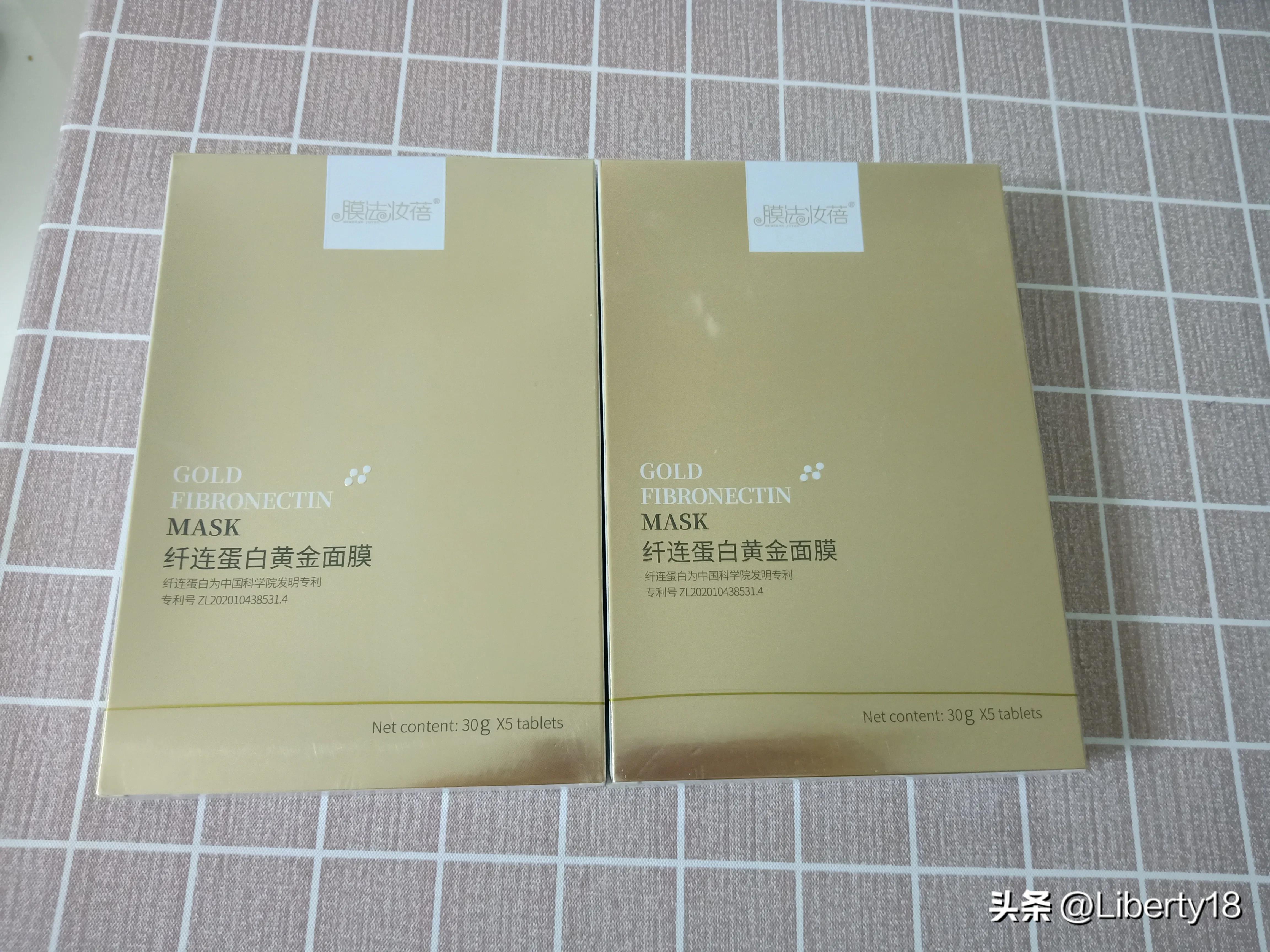 我的节俭生活20——面膜