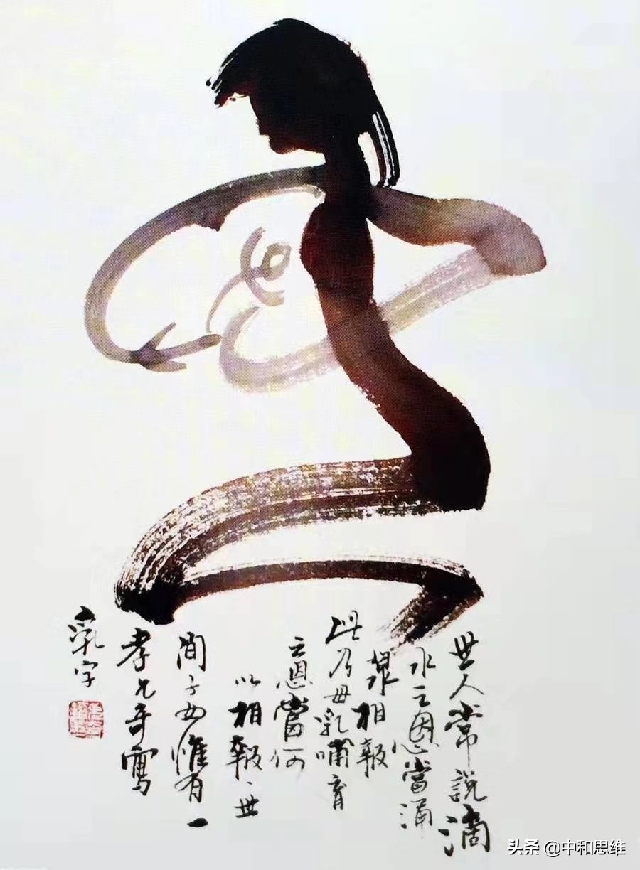 天道怎么酬勤,天道为何不酬勤