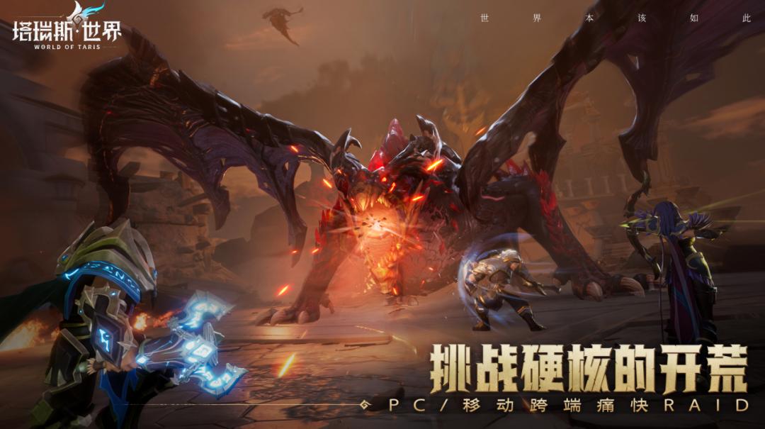 2022年新游戏wegame,wegame游戏之夜七款新游戏