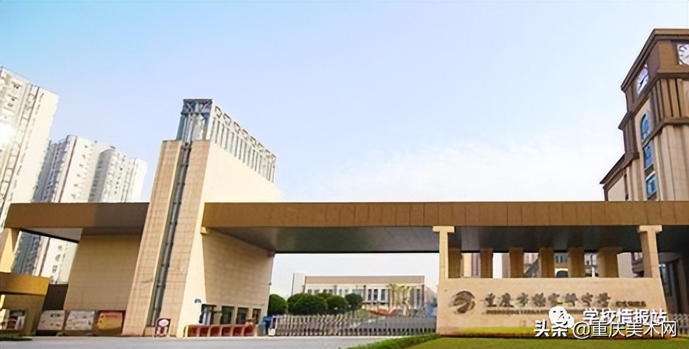 重庆市重点中学有哪些？重庆各区市重点中学盘点