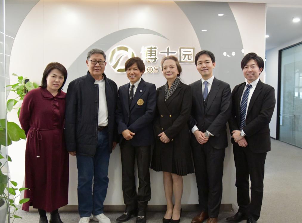 公司快讯|日本SENSHINCLINIC集团一行莅临博士园学术交流