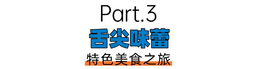 四川旅游攻略56人团,四川旅游4天3晚旅游攻略请收藏