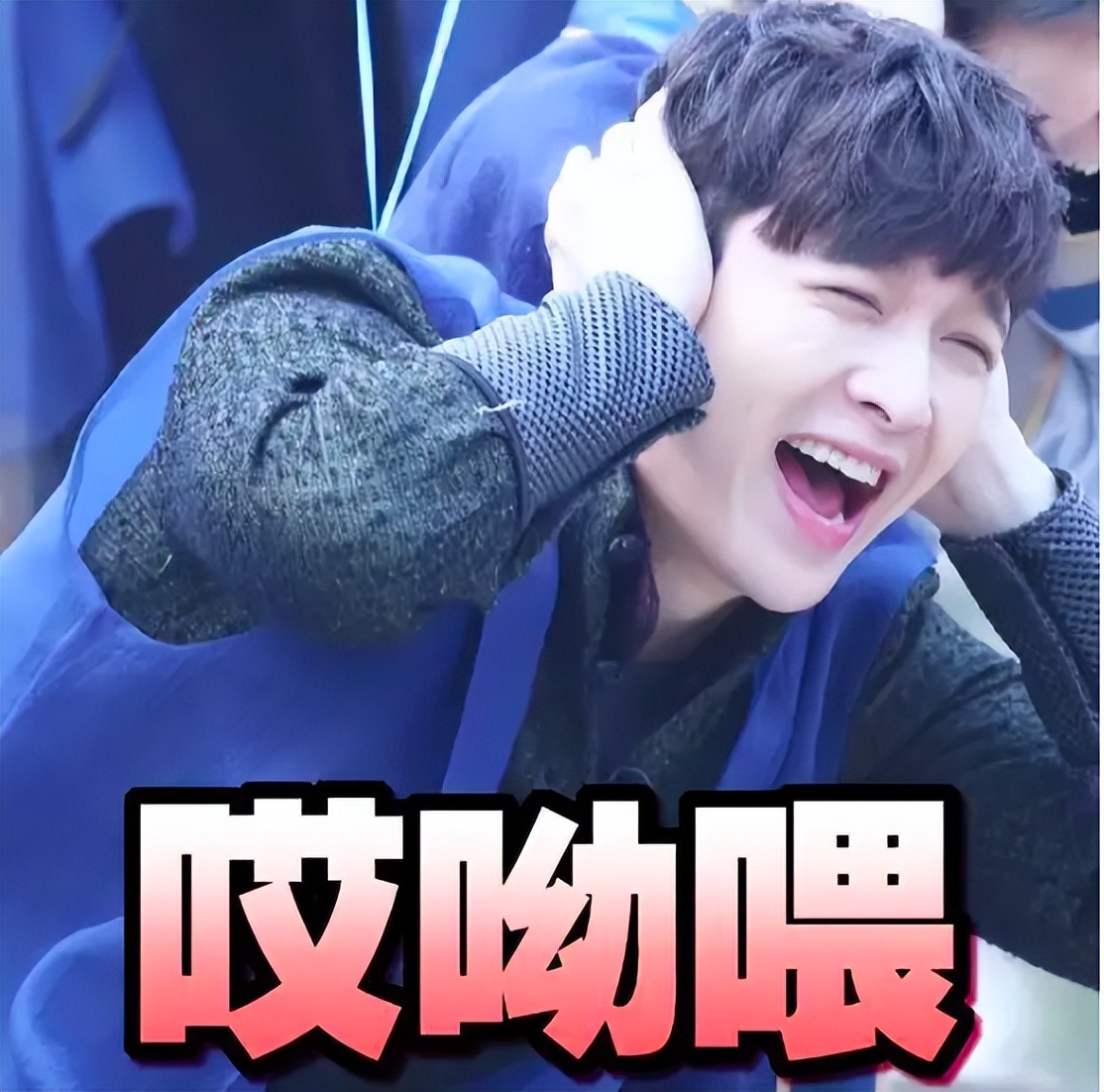 张艺兴从来不吝啬对别人的夸奖,张艺兴哎呦喂合集