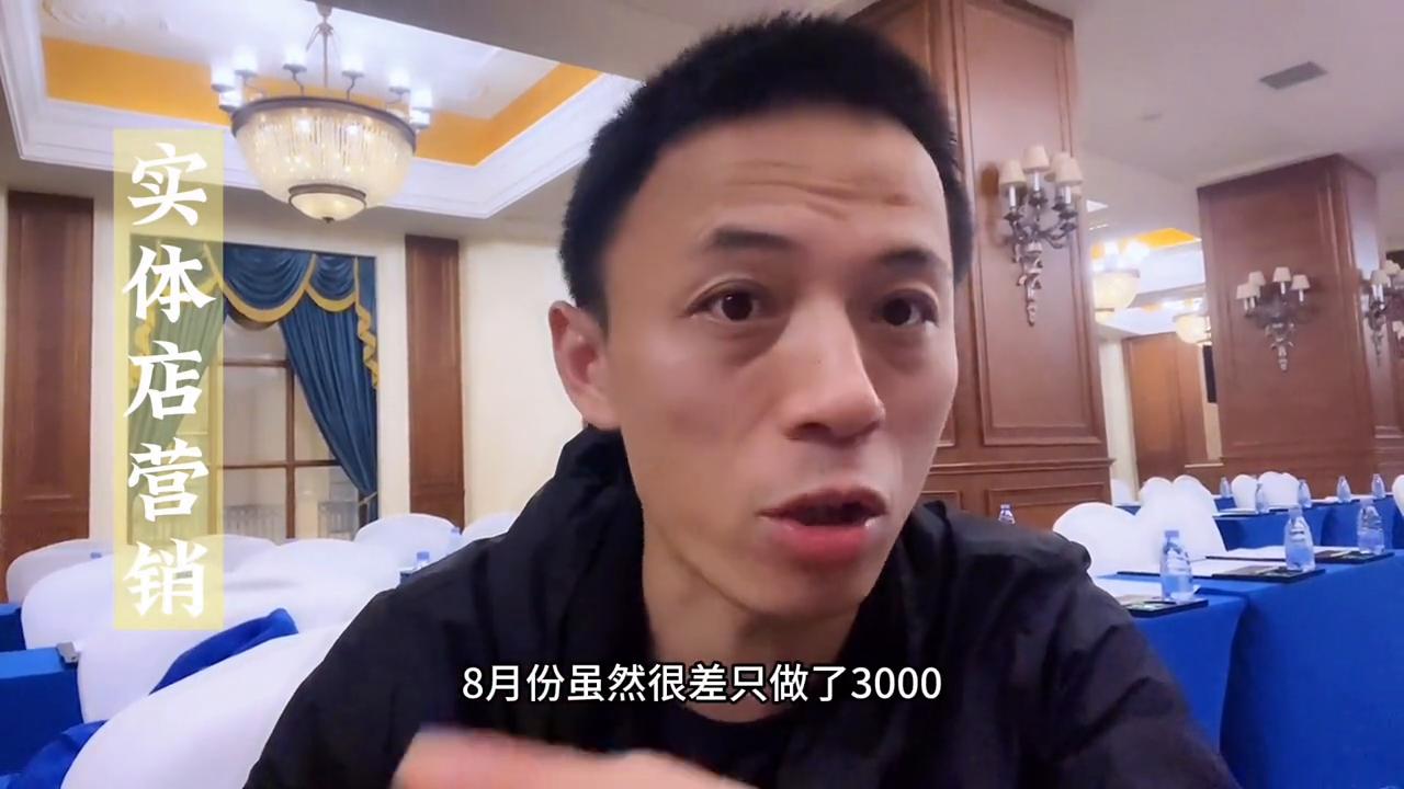 第571集｜门店生意不好的时候，不要慌，通过这两点先做分析