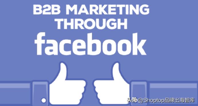 b2bfacebook鎺ㄥ箍,鎬庢牱鎻愰珮facebook搴楅摵娴侀噺