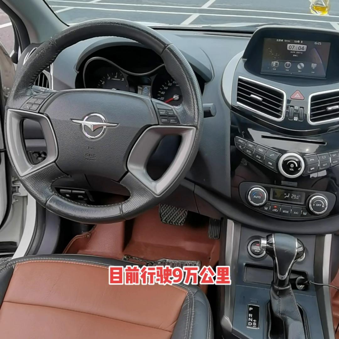 2015年海马s5手动挡二手车价格,2015年海马s5