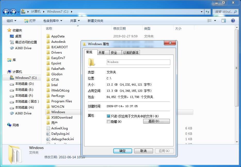 电脑C盘空间不足了？原来是被QQ拼音占满了