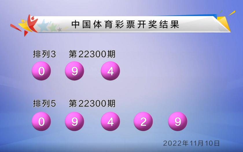 双色球22004期头奖开出多少注,双色球22149期头奖开出注数