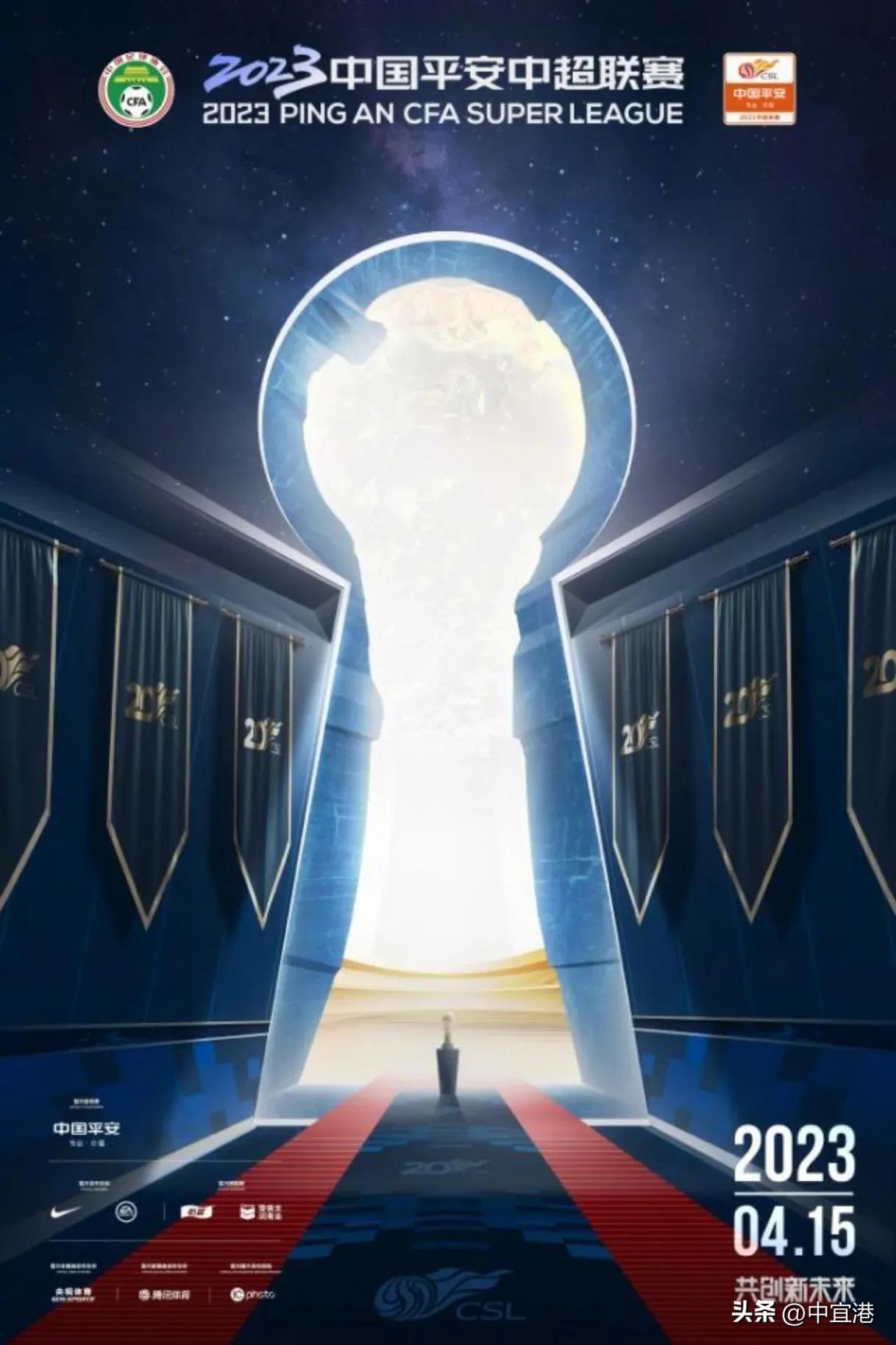 鏃ラ煩鑱旇禌璧涗簨,鏃ラ煩瓒崇悆鑱旇禌鏂拌禌