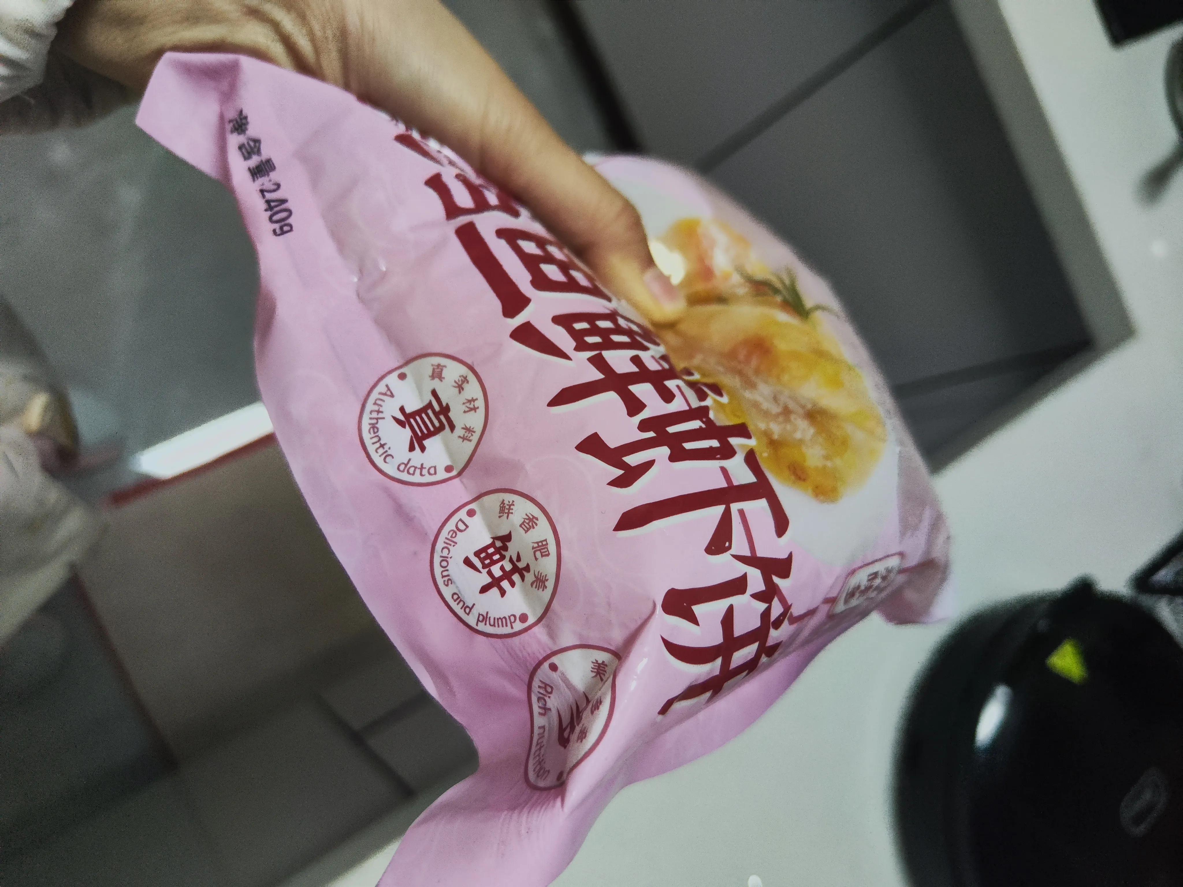 某团优选腊肉,某团优选好物